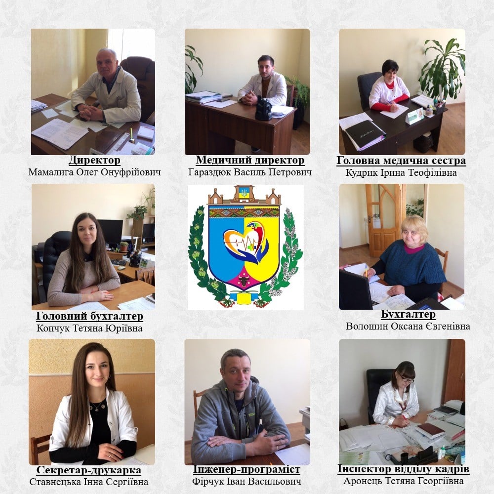 Адміністрація