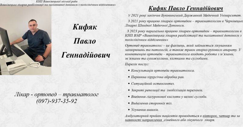 kyfiak