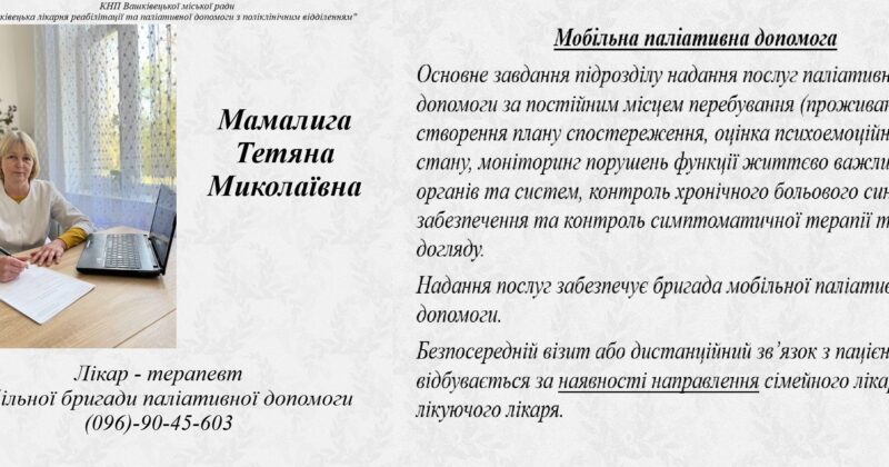 mamalyhat
